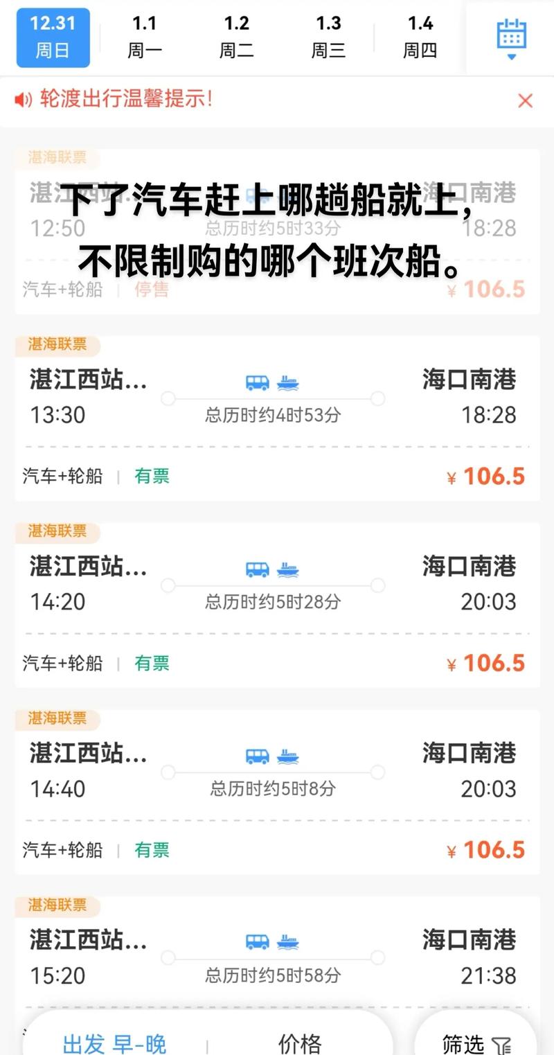 湛江限号吗/湛江限行规定-第7张图片 湛江限号吗/湛江限行规定-第7张图片
