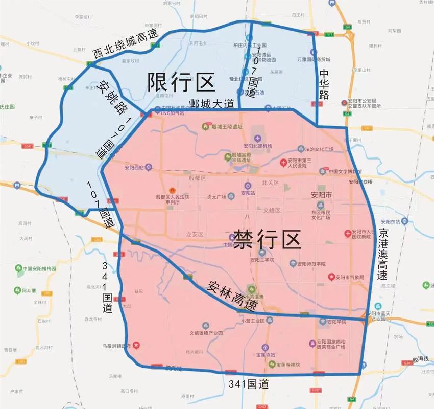 安阳限号吗(安阳限号吗限行外地车吗)-第2张图片