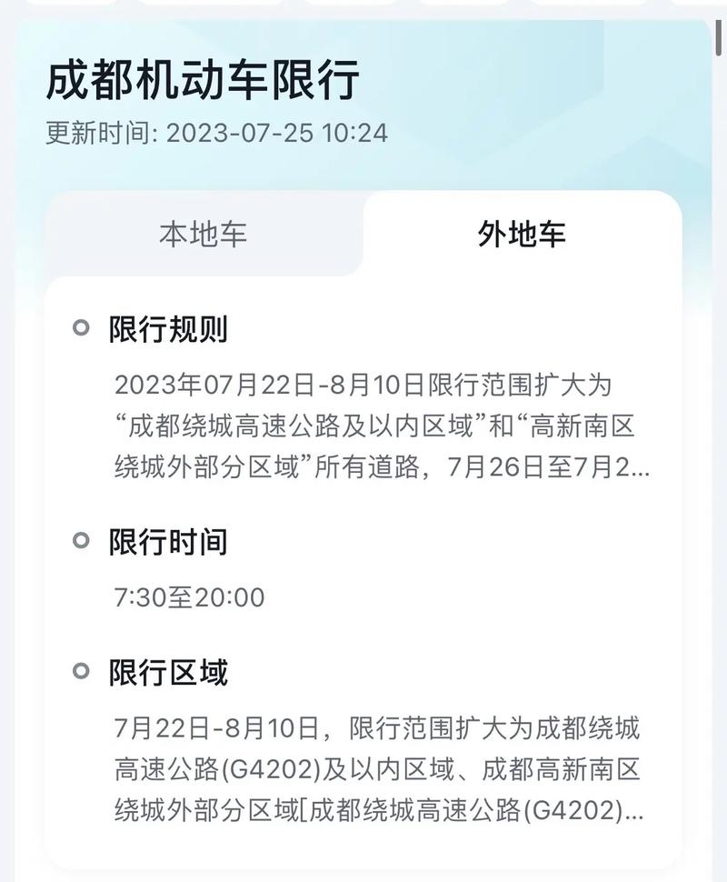 绿牌照限号吗/绿牌照限号吗怎么处罚-第1张图片 绿牌照限号吗/绿牌照限号吗怎么处罚-第1张图片