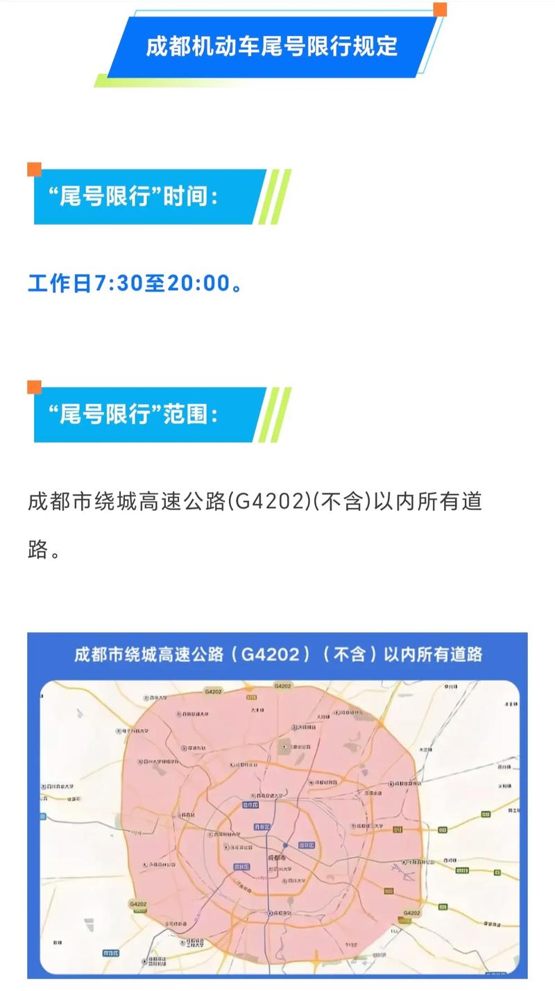 绿牌照限号吗/绿牌照限号吗怎么处罚-第6张图片 绿牌照限号吗/绿牌照限号吗怎么处罚-第6张图片