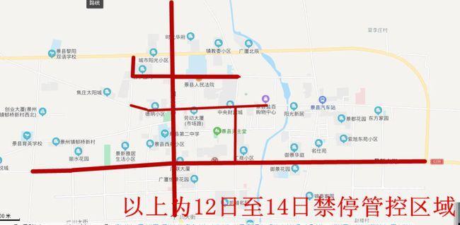 【元氏限行尾号,元氏县车牌号限行】-第1张图片 【元氏限行尾号,元氏县车牌号限行】-第1张图片