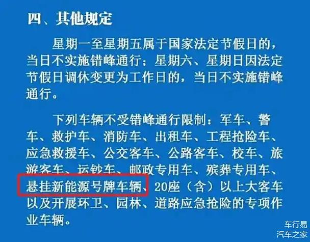 重庆限号取消/2020重庆限号规定取消了吗-第8张图片