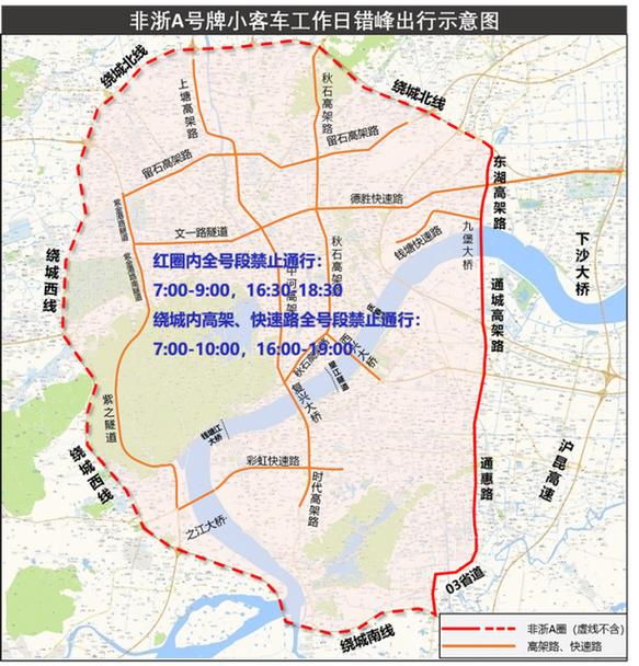 杭州今日限号尾数/杭州 今日限号-第5张图片 杭州今日限号尾数/杭州 今日限号-第5张图片