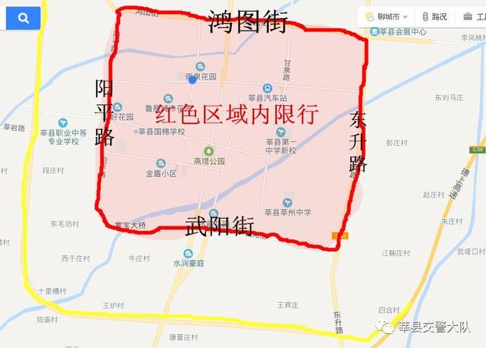 聊城限号吗-聊城限号结束了吗-第4张图片 聊城限号吗-聊城限号结束了吗-第4张图片