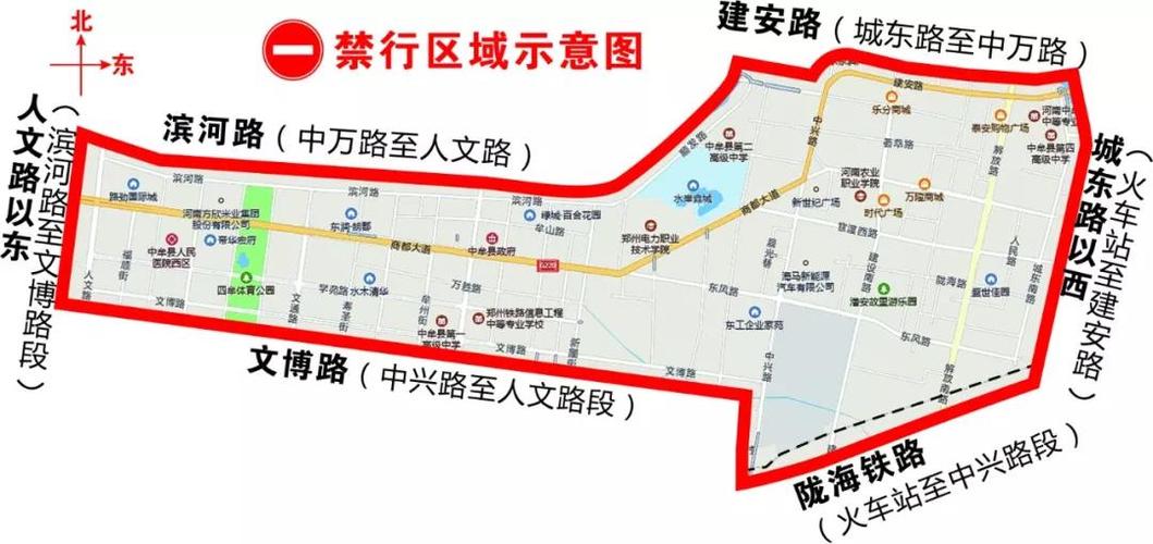 中牟县限号吗(中牟县限号吗现在)-第3张图片 中牟县限号吗(中牟县限号吗现在)-第3张图片