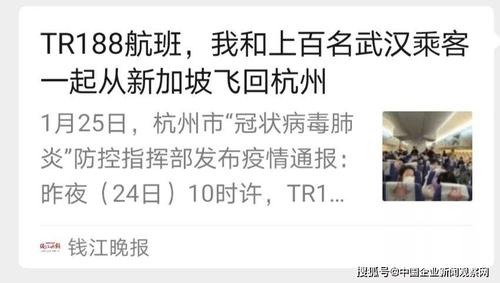 温州疫情,温州疫情最新消息今天数据-第5张图片 温州疫情,温州疫情最新消息今天数据-第5张图片
