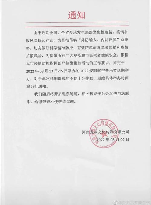 疫情哪一年-疫情哪一年开始哪一年结束-第3张图片