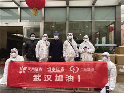 武汉疫情初期(武汉疫情初期死多少人)-第5张图片 武汉疫情初期(武汉疫情初期死多少人)-第5张图片