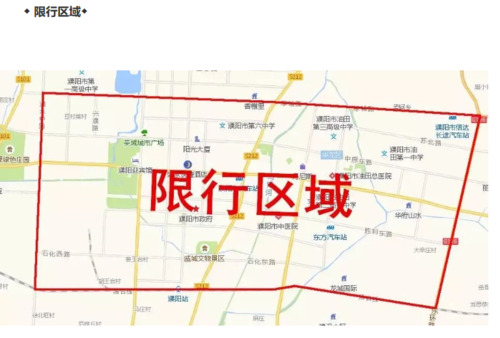 濮阳限号通知,濮阳限号措施-第4张图片 濮阳限号通知,濮阳限号措施-第4张图片
