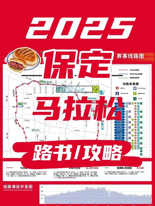 【保定疫情,保定疫情防控什么时候解除】-第3张图片 【保定疫情,保定疫情防控什么时候解除】-第3张图片