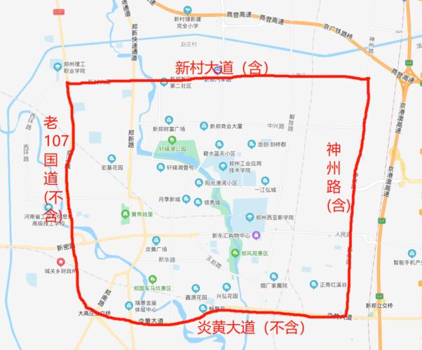 新郑限号区域(新郑限号不限号)-第1张图片 新郑限号区域(新郑限号不限号)-第1张图片