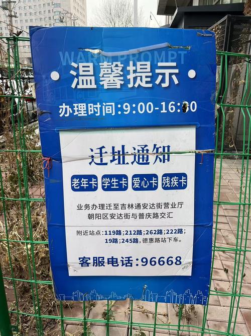 2017年长春限号吗-长春车限号什么时候取消的-第1张图片 2017年长春限号吗-长春车限号什么时候取消的-第1张图片