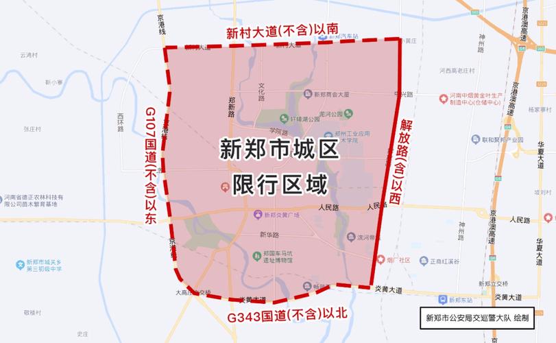 【新密今日限号,新密今天限号】-第3张图片