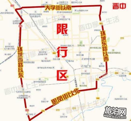 宁晋限号查询今天,宁晋最新限号-第8张图片 宁晋限号查询今天,宁晋最新限号-第8张图片