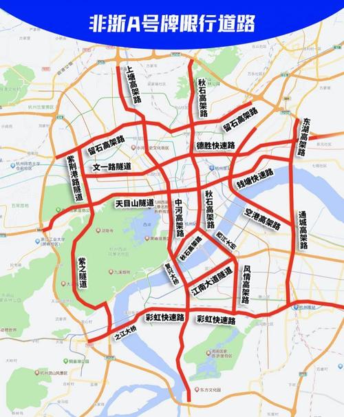 杭州今日限行(杭州今日限行车牌)-第5张图片 杭州今日限行(杭州今日限行车牌)-第5张图片