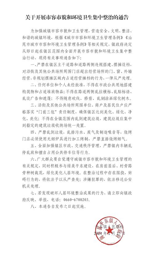 【栖霞疫情,栖霞疫情最新情况】-第4张图片 【栖霞疫情,栖霞疫情最新情况】-第4张图片