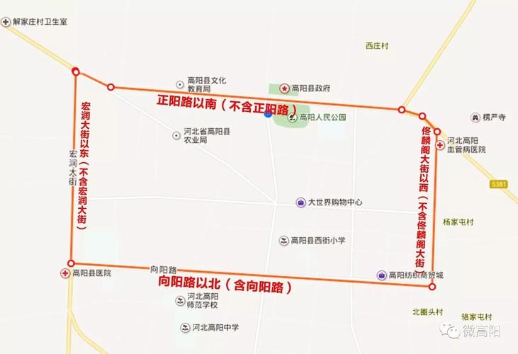 【高阳限号查询,高阳限号通知】-第5张图片 【高阳限号查询,高阳限号通知】-第5张图片