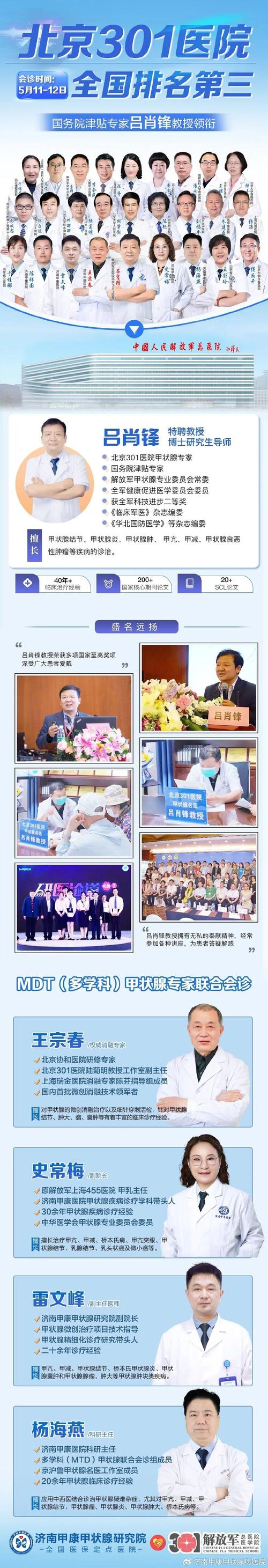 郑州限号表-郑州限号时间查询-第8张图片 郑州限号表-郑州限号时间查询-第8张图片