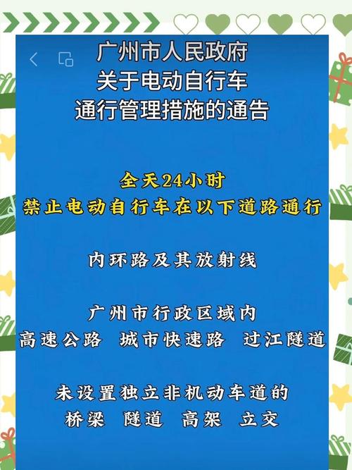 北京电动车限号吗/新能源车限号吗-第5张图片 北京电动车限号吗/新能源车限号吗-第5张图片