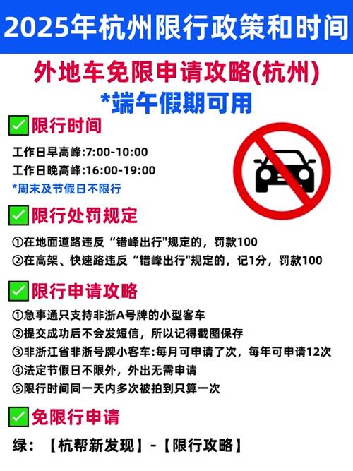 【成都端午节车限号吗,成都端午节限号嘛】-第1张图片 【成都端午节车限号吗,成都端午节限号嘛】-第1张图片
