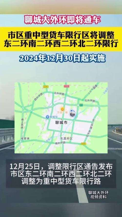 聊城限号查询(聊城市限号时间怎么读)-第6张图片 聊城限号查询(聊城市限号时间怎么读)-第6张图片