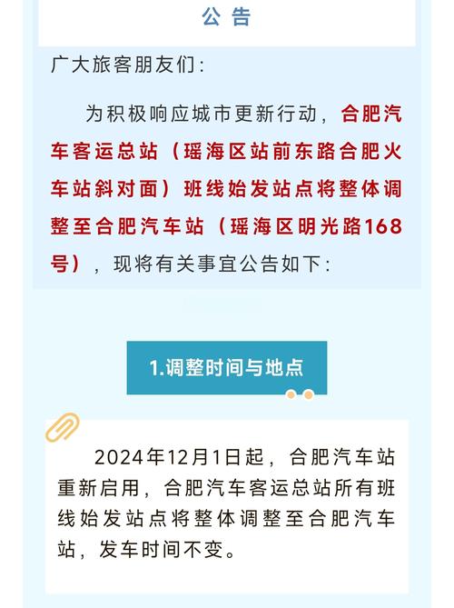 道口限号吗/2021道口限号-第5张图片