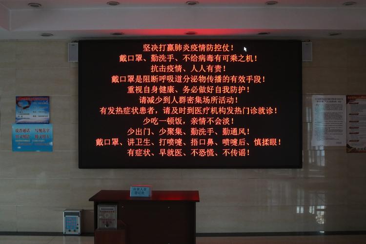 防控疫情标语-防控疫情标语口号简短-第3张图片 防控疫情标语-防控疫情标语口号简短-第3张图片