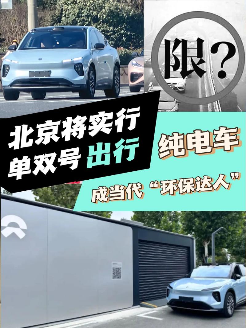【滴滴快车限号还派单吗,滴滴快车限号还派单吗现在】-第2张图片 【滴滴快车限号还派单吗,滴滴快车限号还派单吗现在】-第2张图片