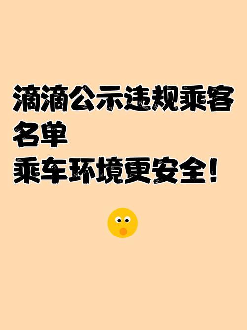【滴滴快车限号还派单吗,滴滴快车限号还派单吗现在】-第7张图片 【滴滴快车限号还派单吗,滴滴快车限号还派单吗现在】-第7张图片