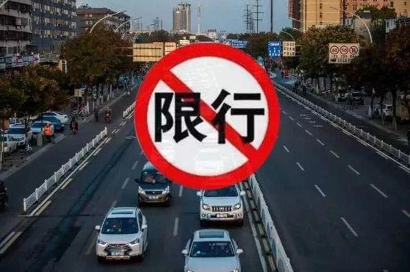 唐山限号2017年2月-唐山限号查询2020年7月-第4张图片 唐山限号2017年2月-唐山限号查询2020年7月-第4张图片