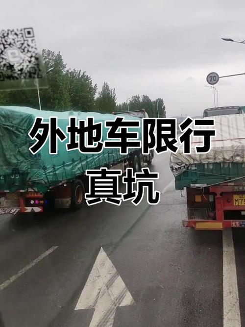 沈阳汽车限号吗(沈阳汽车限号规定)-第7张图片 沈阳汽车限号吗(沈阳汽车限号规定)-第7张图片