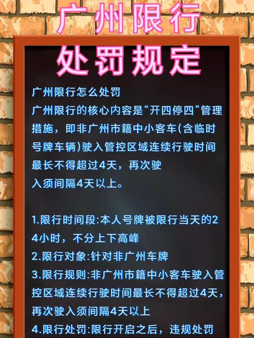 限号上路-限号上路会怎么样-第6张图片 限号上路-限号上路会怎么样-第6张图片