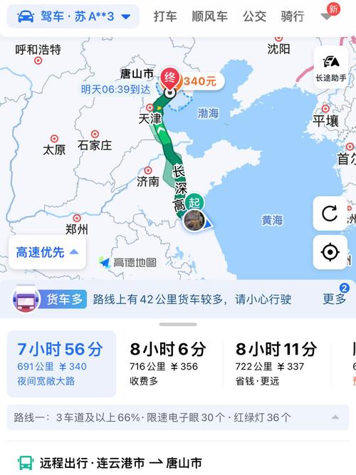 唐山汽车限号/唐山汽车限号通知最新-第2张图片 唐山汽车限号/唐山汽车限号通知最新-第2张图片