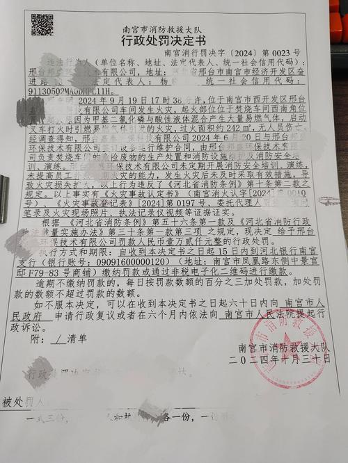 南宫限号吗/南宫限号区域图-第1张图片