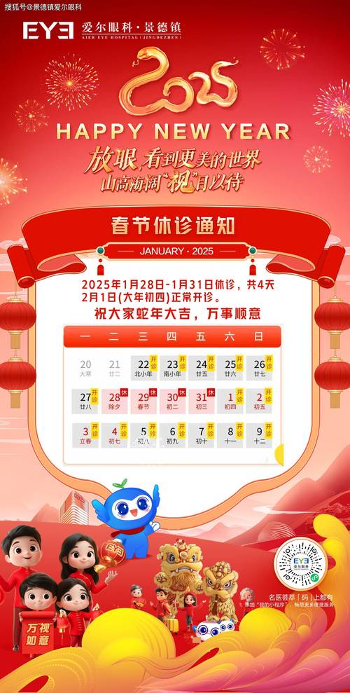 疫情反弹了吗-疫情反弹了吗现在-第4张图片