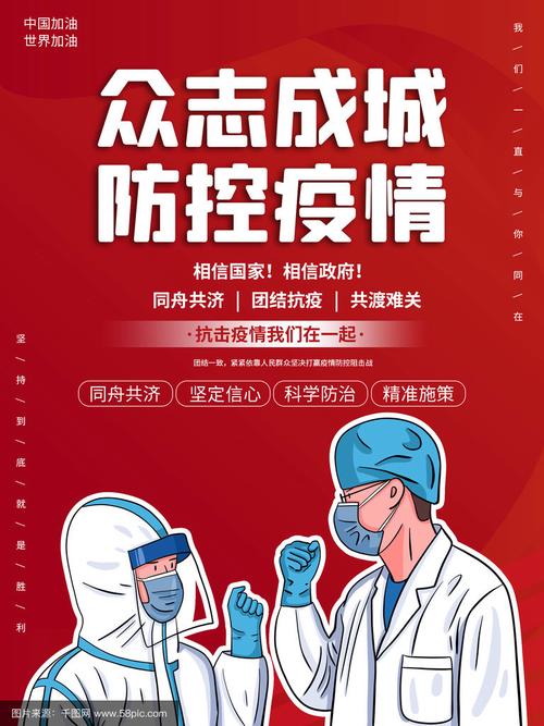 疫情反弹了吗-疫情反弹了吗现在-第8张图片