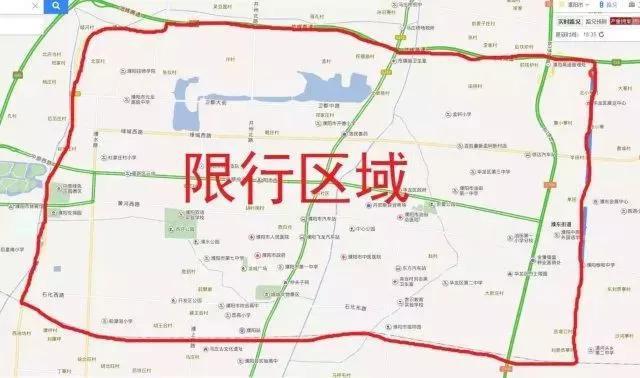 濮阳最新限号(濮阳限号2020最新)