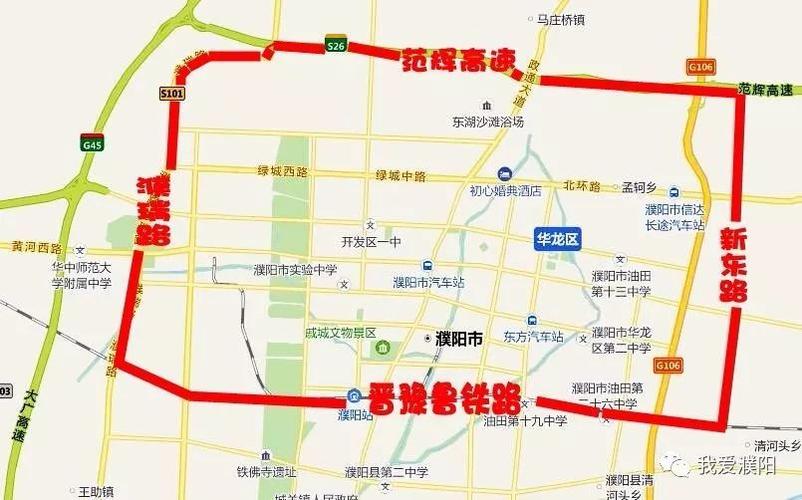 濮阳最新限号(濮阳限号2020最新)-第4张图片