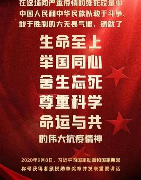 疫情精神(疫情精神病医)-第1张图片 疫情精神(疫情精神病医)-第1张图片