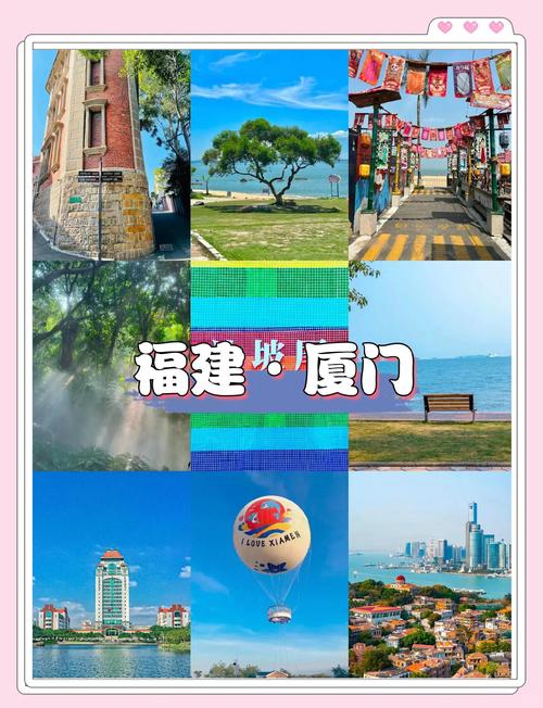 厦门金砖会议限号/厦门金砖会议限号吗现在-第1张图片