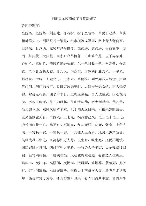 预言过了龙蛇年就没疫情了/关过龙蛇年-第1张图片 预言过了龙蛇年就没疫情了/关过龙蛇年-第1张图片