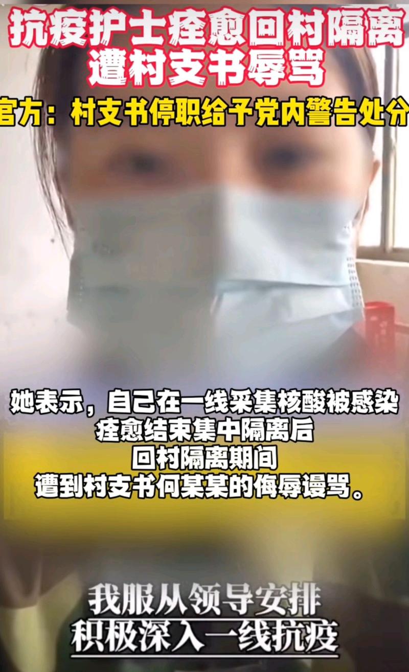 河北最新疫情通报/河北最新疫情数据统计-第3张图片