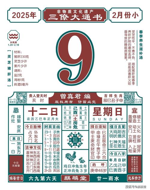 南宫限号-南宫限号2021-第2张图片