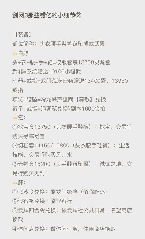 南宫限号-南宫限号2021-第6张图片