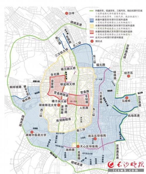 长沙市限号吗，长沙限行限号-第1张图片