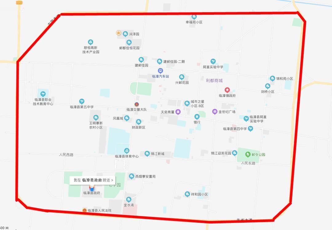 临漳县限号查询-临漳县限号查询今天-第4张图片