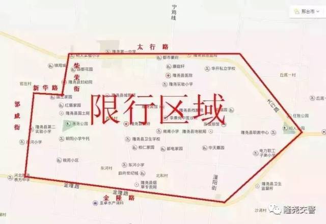 临漳县限号查询-临漳县限号查询今天-第5张图片