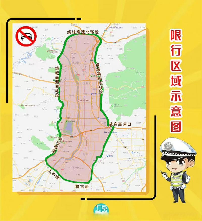山西太原限号吗(山西太原限号吗外地车)-第1张图片 山西太原限号吗(山西太原限号吗外地车)-第1张图片