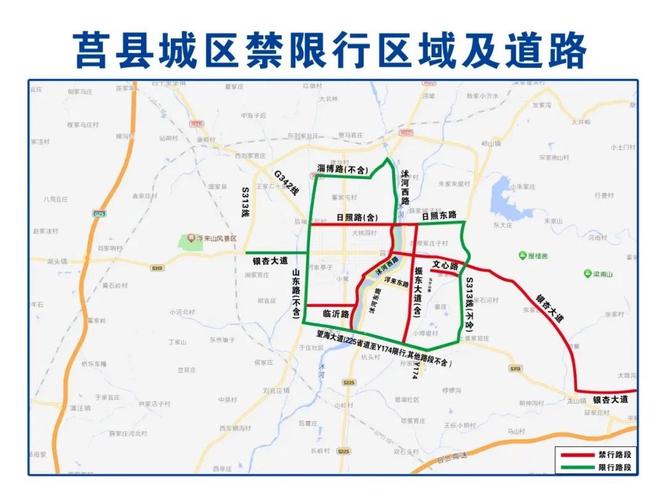【青岛机动车限号吗,青岛市车限号吗】-第2张图片 【青岛机动车限号吗,青岛市车限号吗】-第2张图片