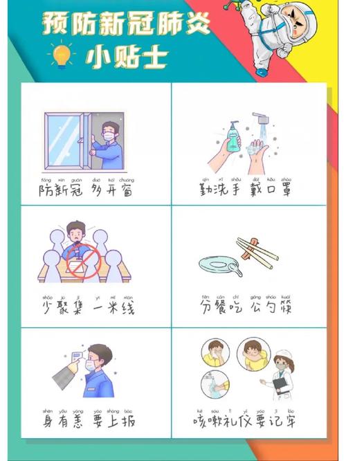 【高温可能加重疫情,高温还会持续多久】-第1张图片 【高温可能加重疫情,高温还会持续多久】-第1张图片